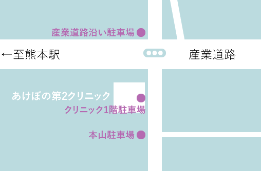 熊本 あけぼの クリニック